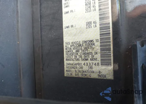 2014 Nissan Maxima 3.5 S из США, поврежденный, VIN 1N4AA5AP8EC433748